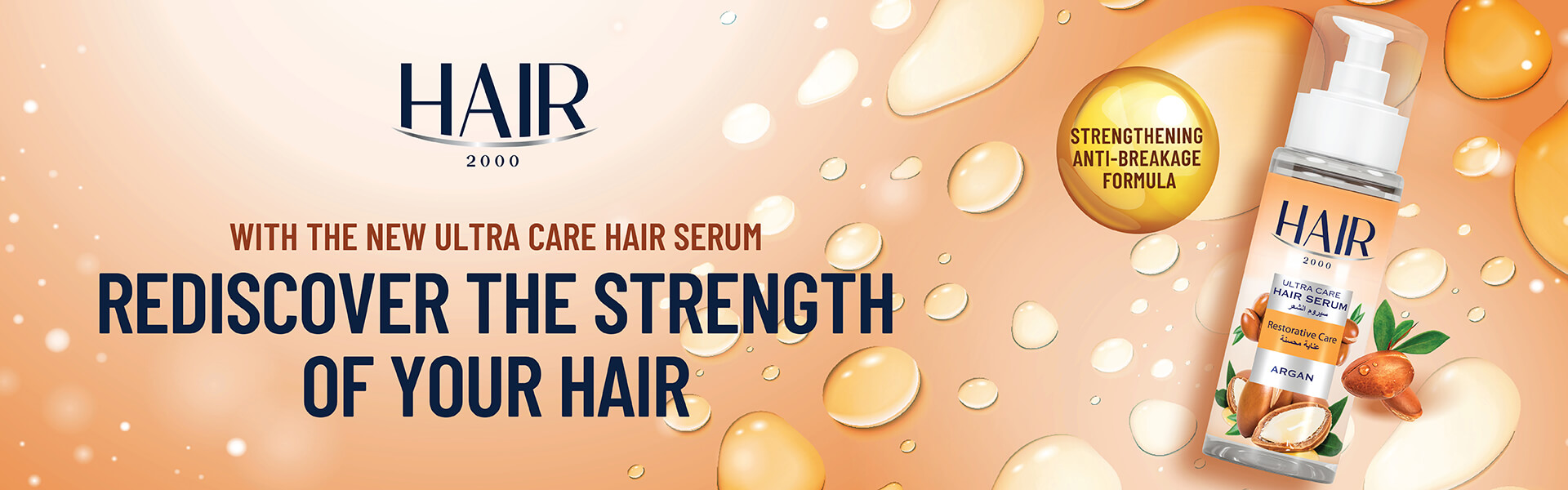 Hair Serum